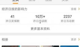 温州私信爆料事件视频最新,真相与争议交织的舆论漩涡