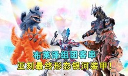 布莱泽最新爆料图片,神秘图片揭示惊人真相